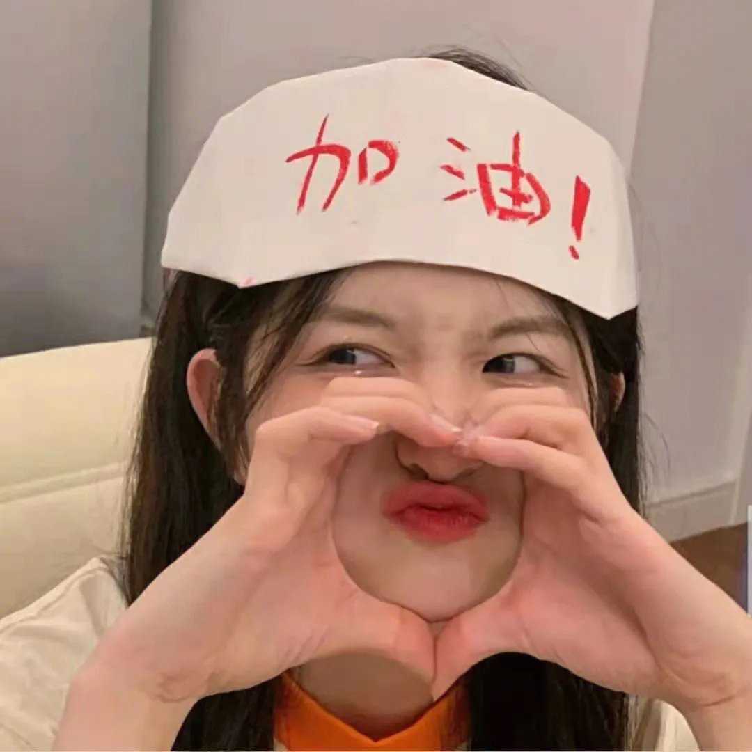 漫长假期